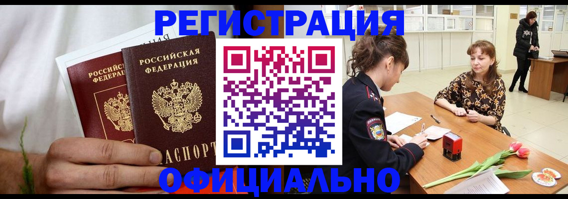регистрация для дет. сада в Зее